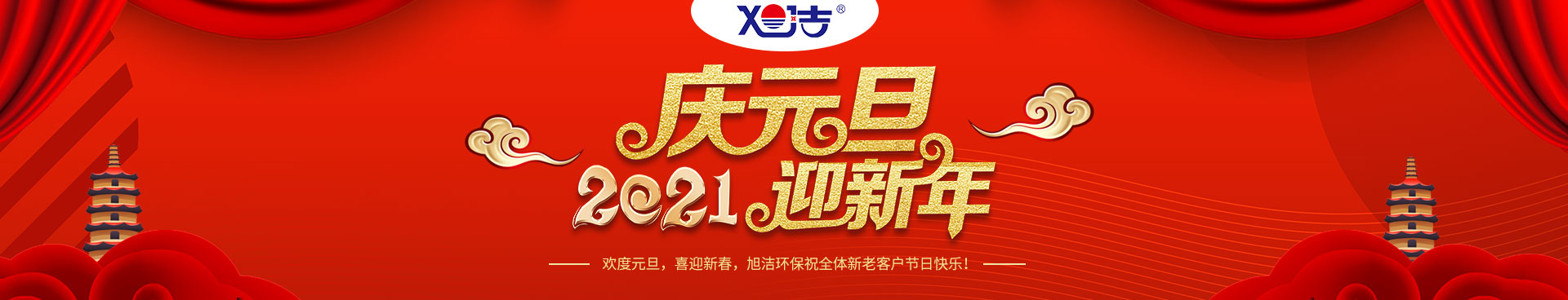 自動洗地吸干機
