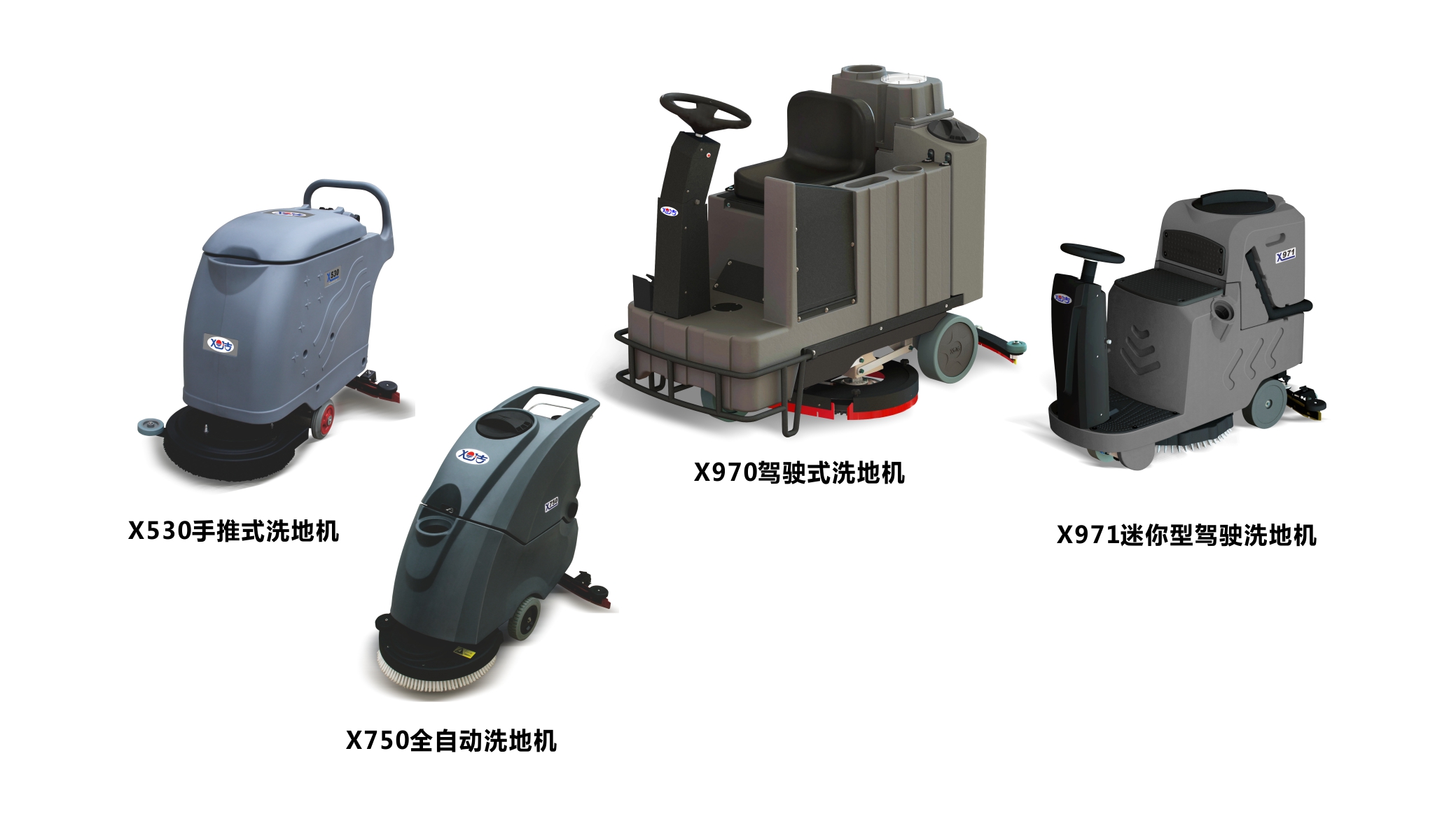 洗地機(jī)的正確操作方法